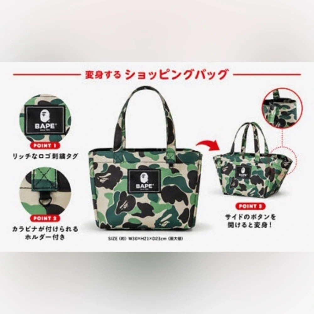 BAPE e-MOOK 2021 Spring/Summer Collection Book - Picture 6 of 9